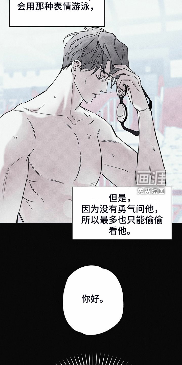第45章：没那么累