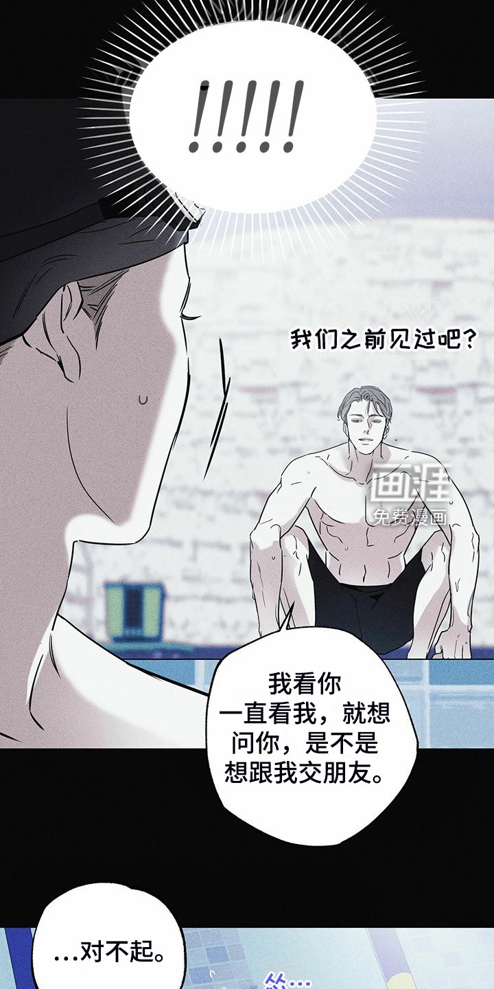 第45章：没那么累