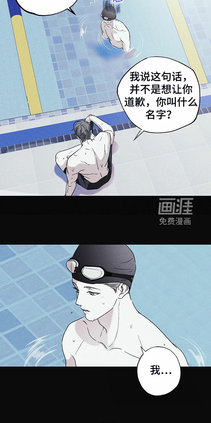 第45章：没那么累