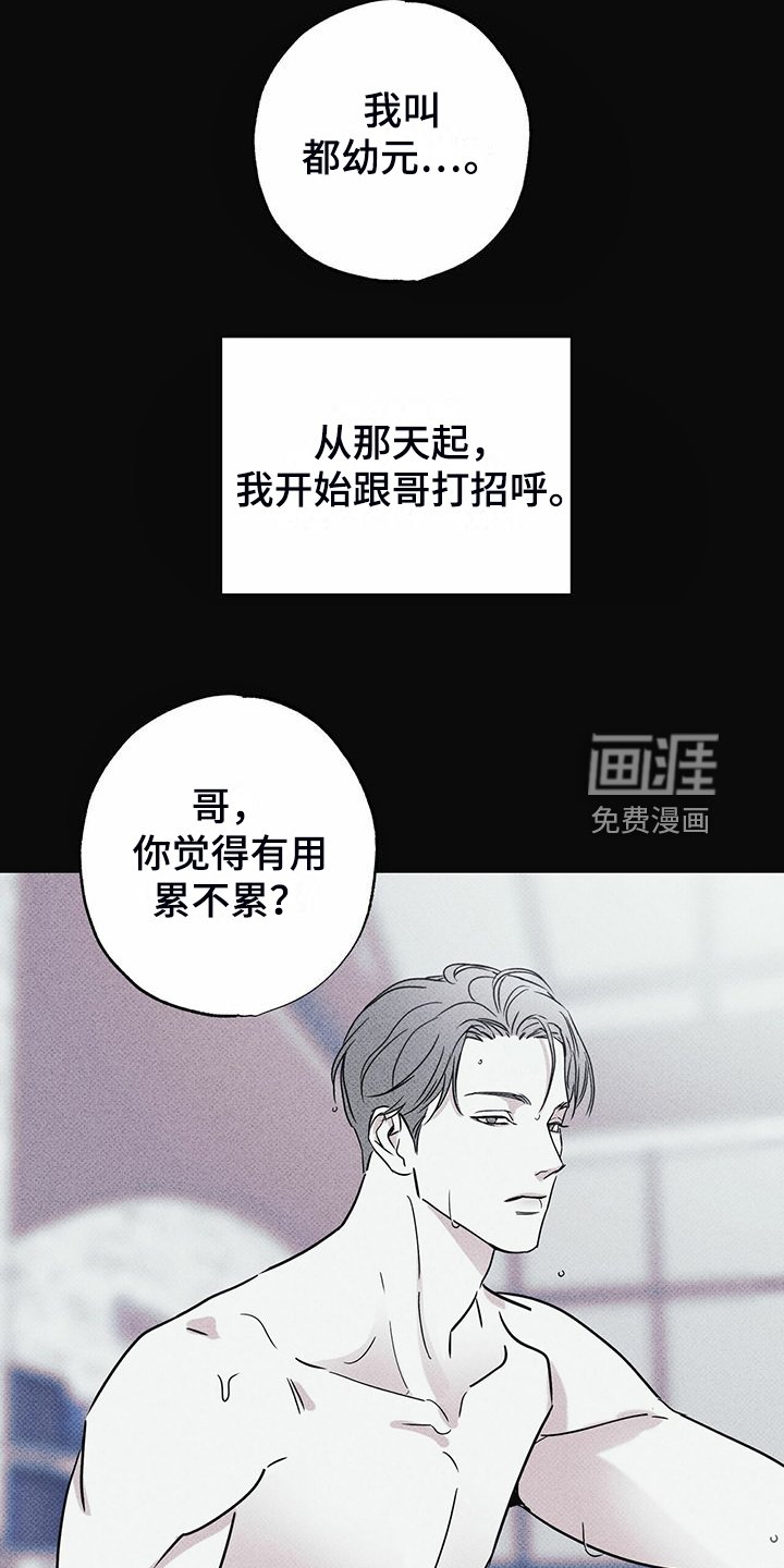 第45章：没那么累