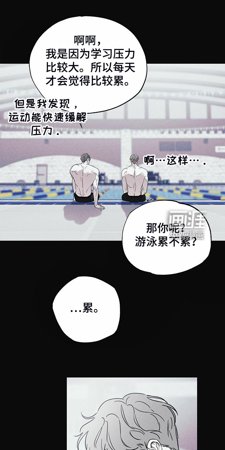 第45章：没那么累