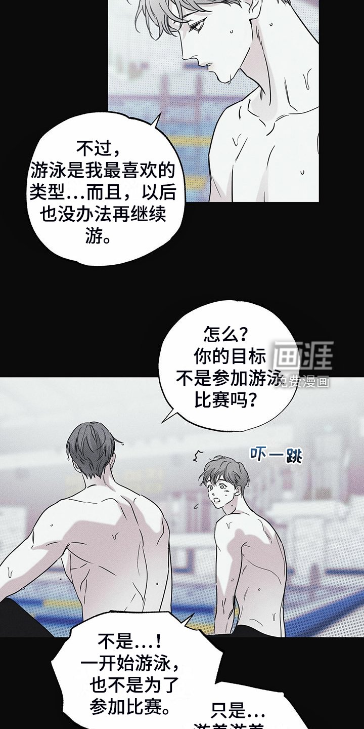 第45章：没那么累