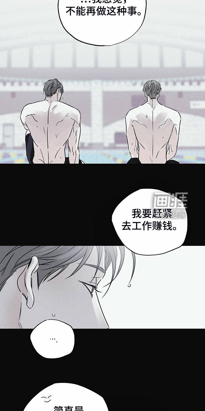 第45章：没那么累