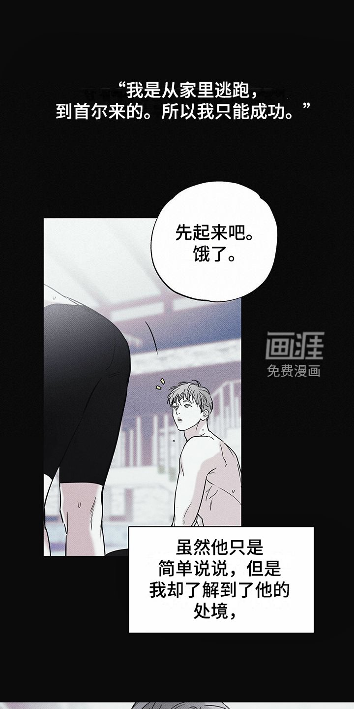 第45章：没那么累
