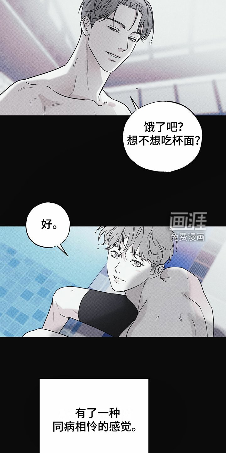 第45章：没那么累