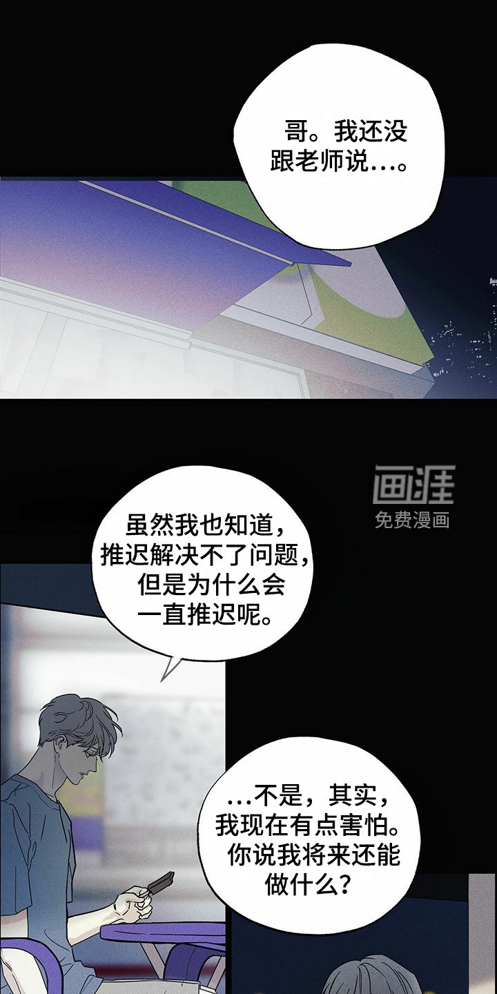 第45章：没那么累