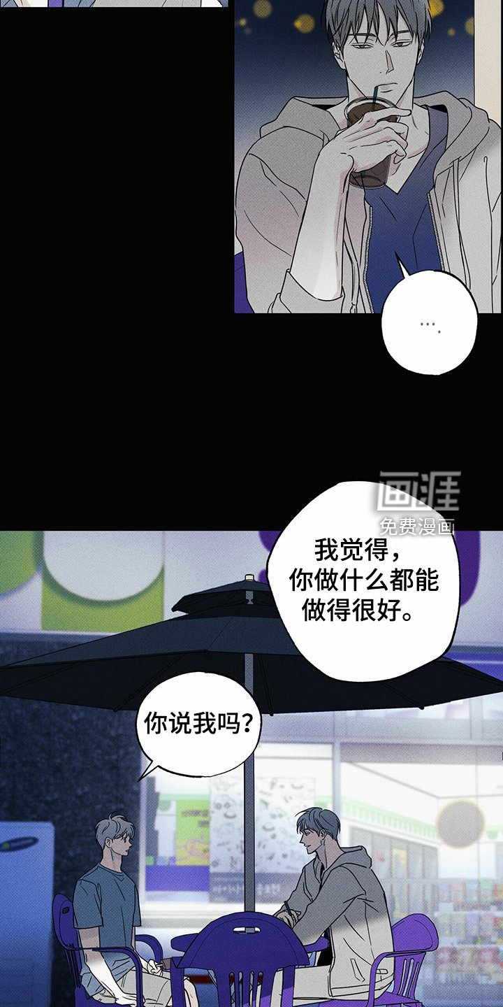 第45章：没那么累