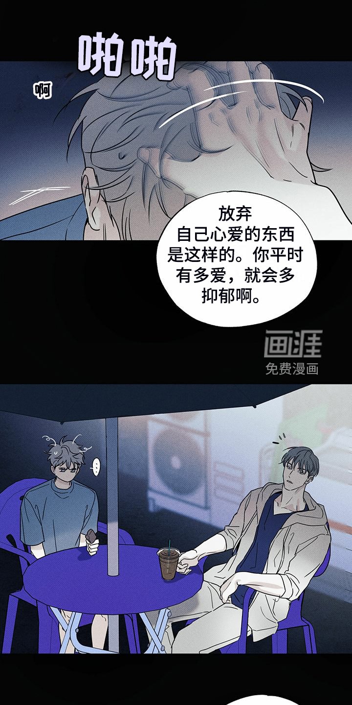 第45章：没那么累