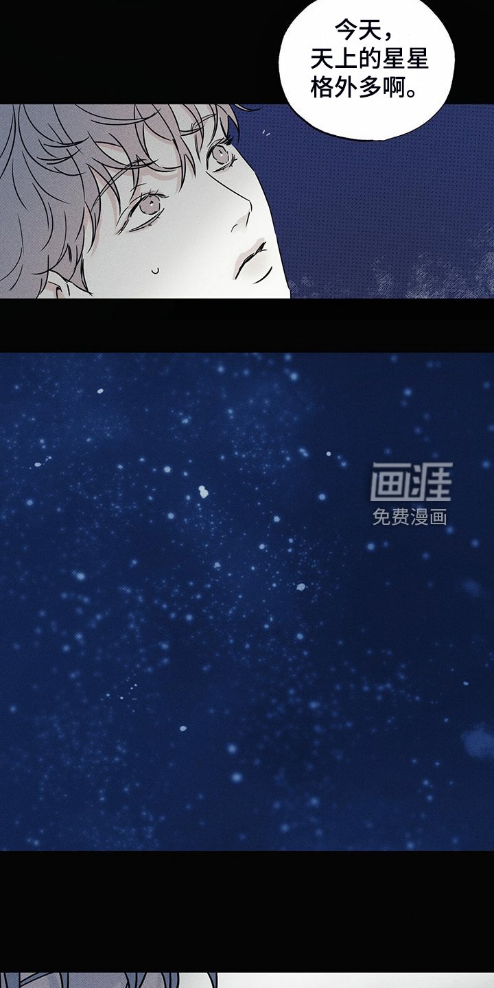 第45章：没那么累