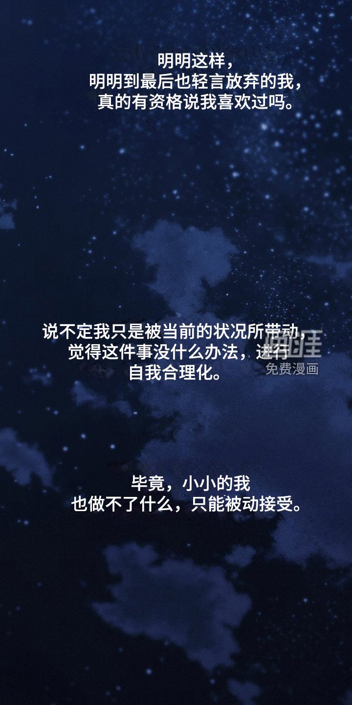 第45章：没那么累