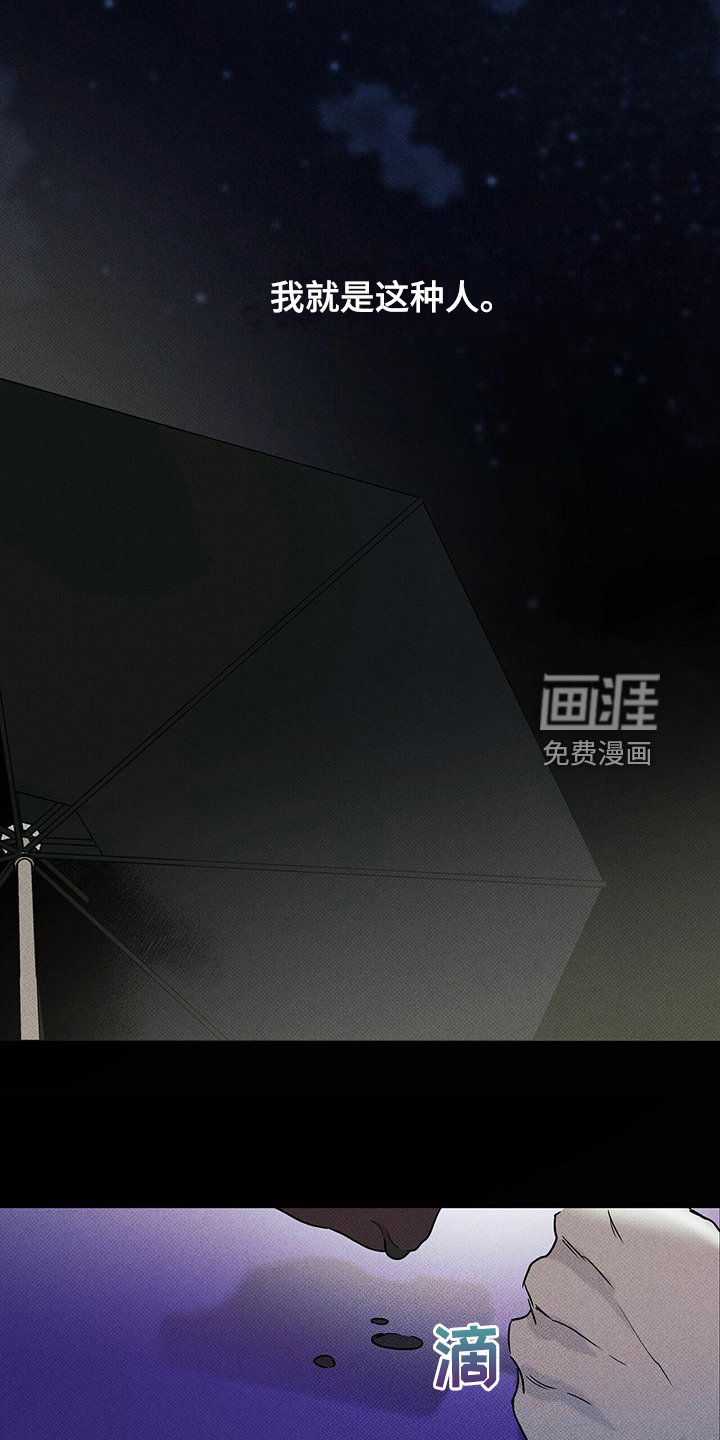 第45章：没那么累