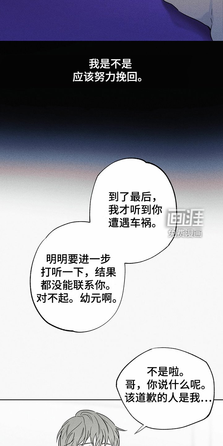 第45章：没那么累