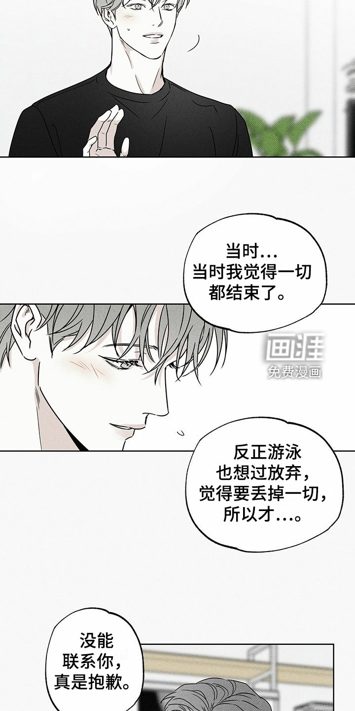 第45章：没那么累