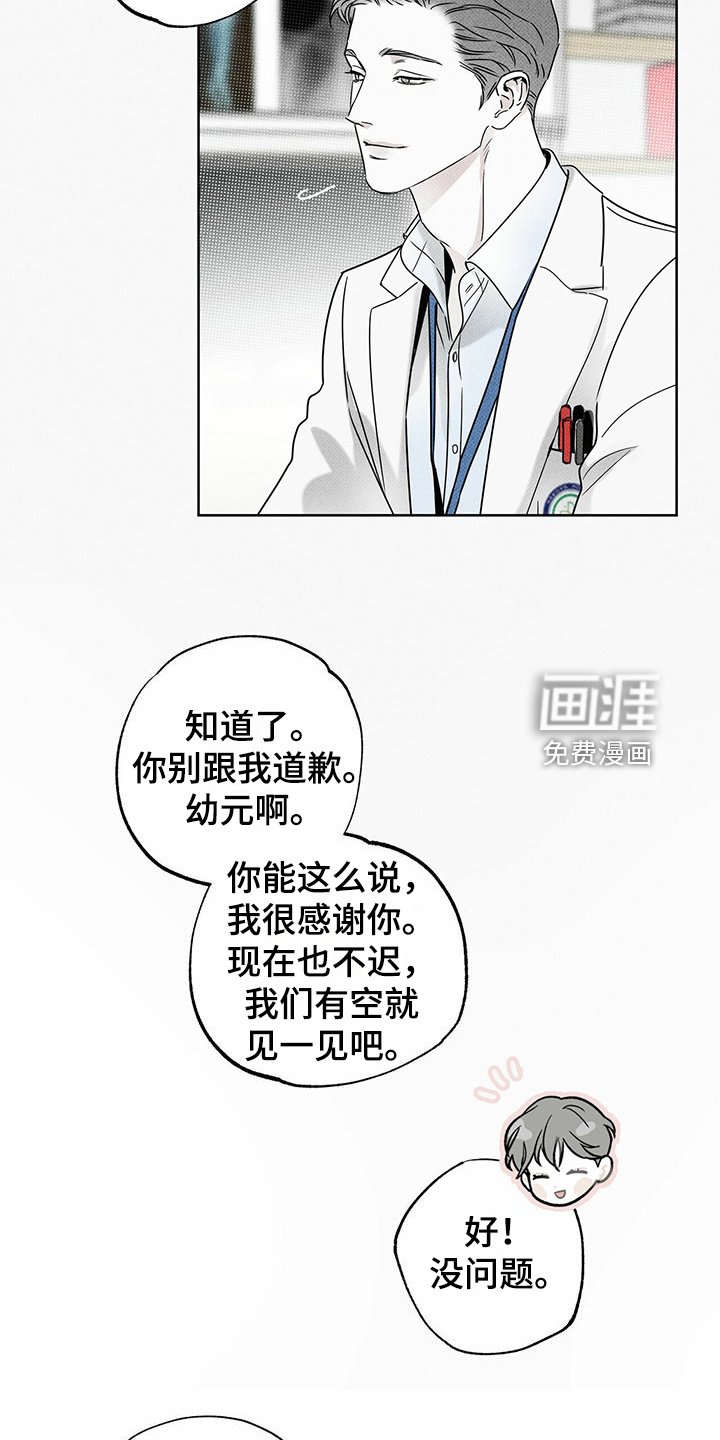 第45章：没那么累
