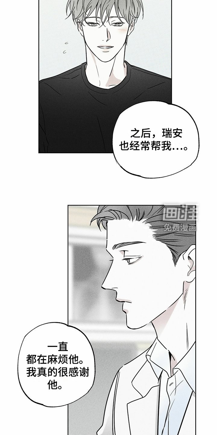 第45章：没那么累