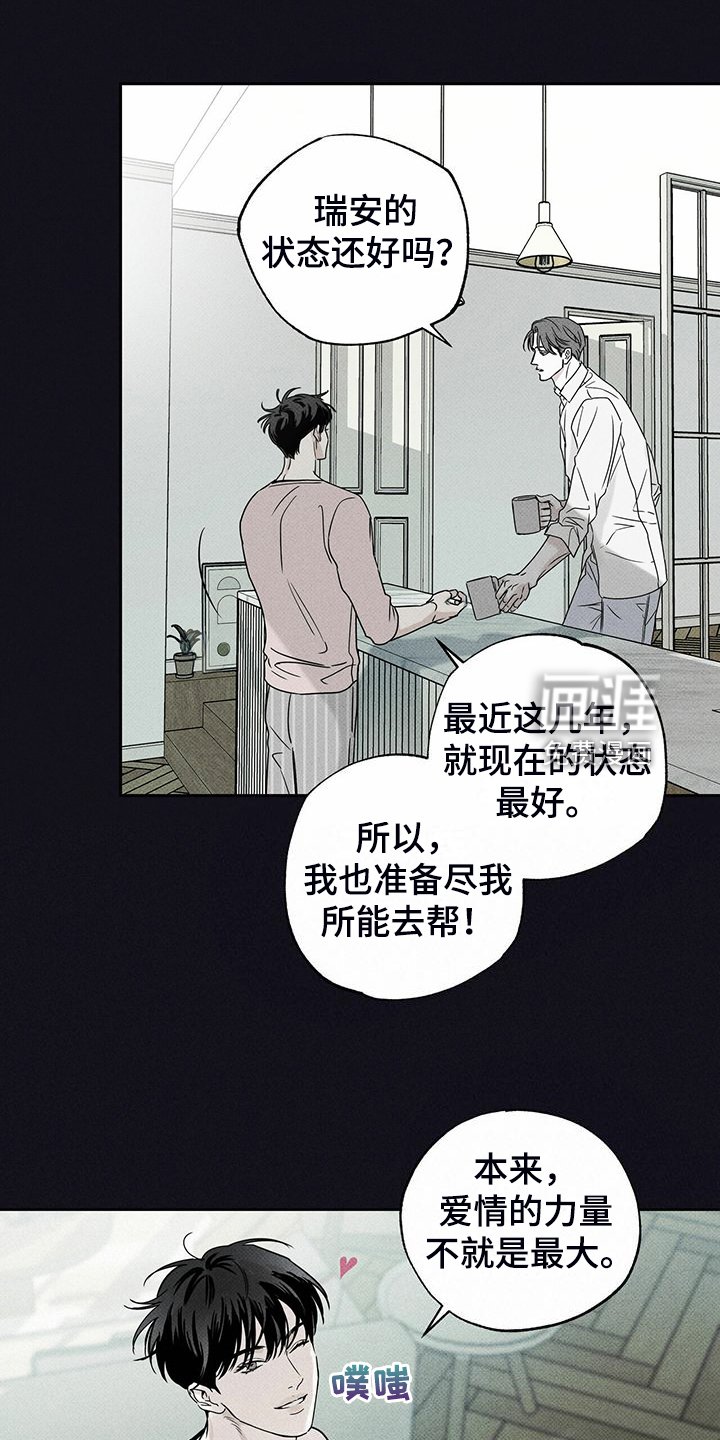 第45章：没那么累