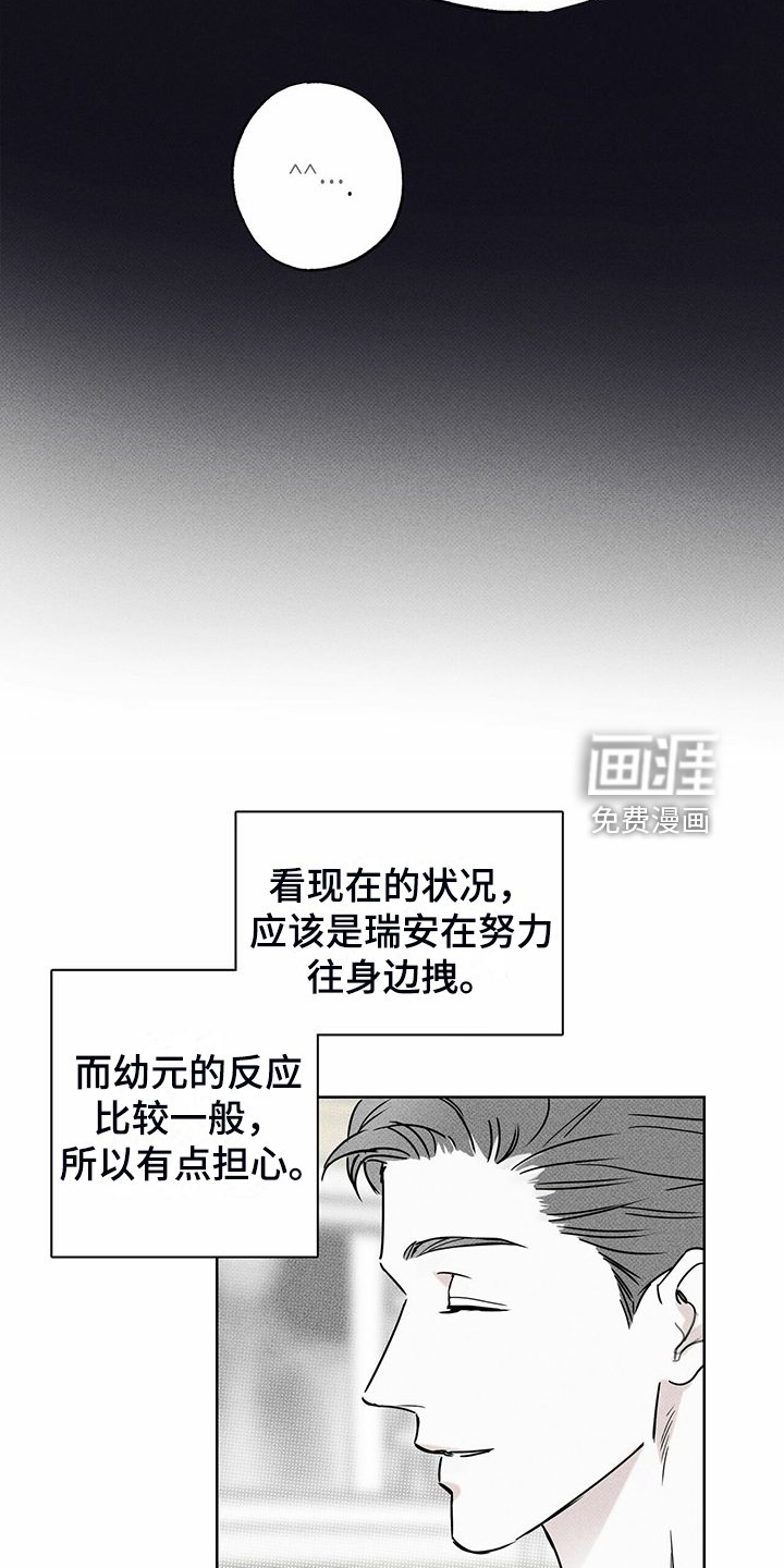 第45章：没那么累