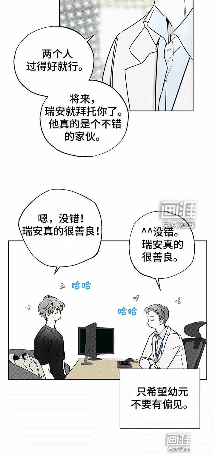 第45章：没那么累