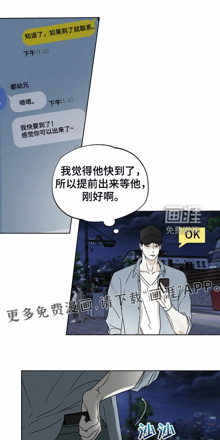 第46章：没那么累