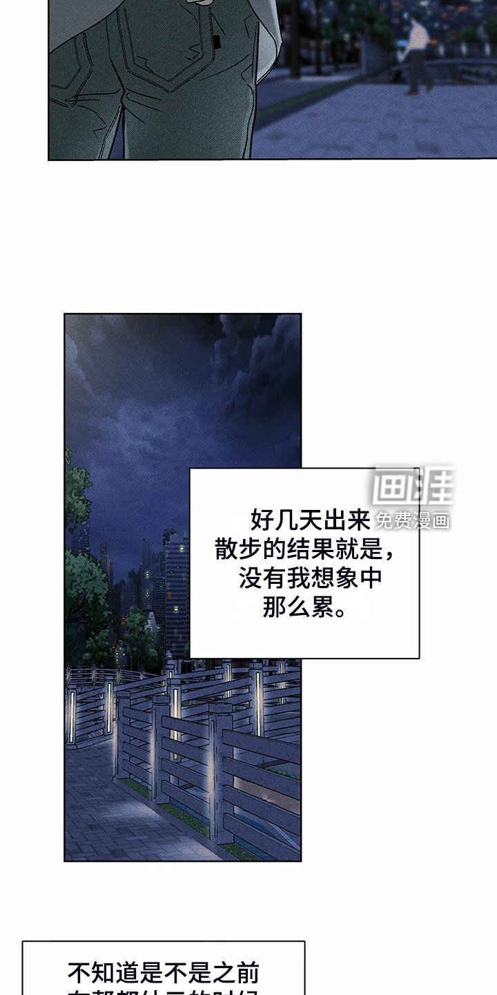 第46章：没那么累
