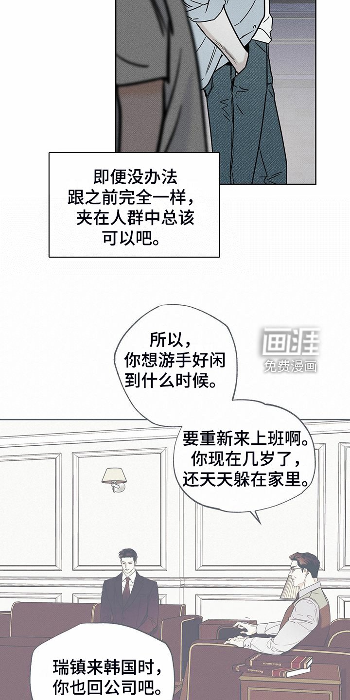 第46章：没那么累