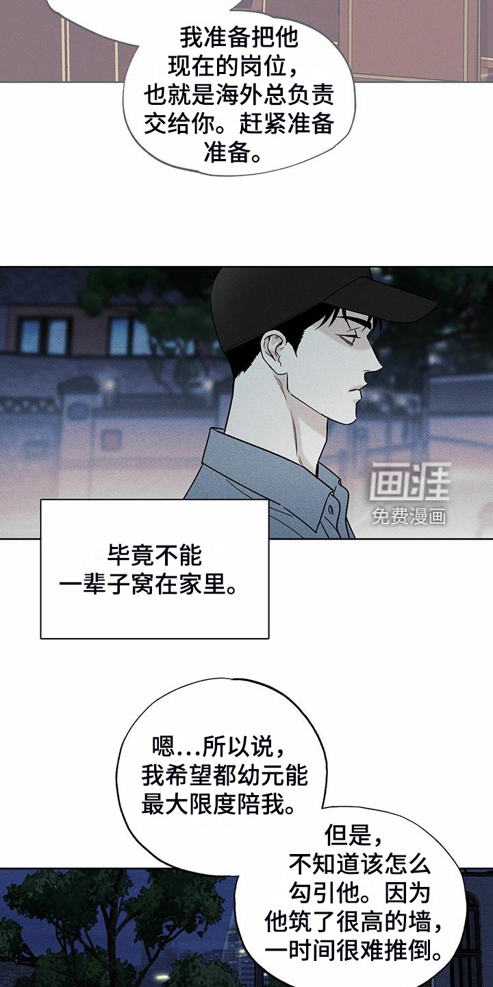 第46章：没那么累