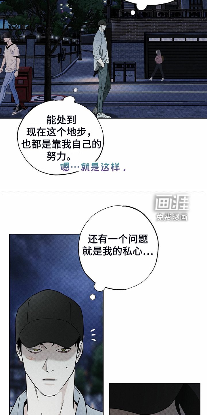 第46章：没那么累