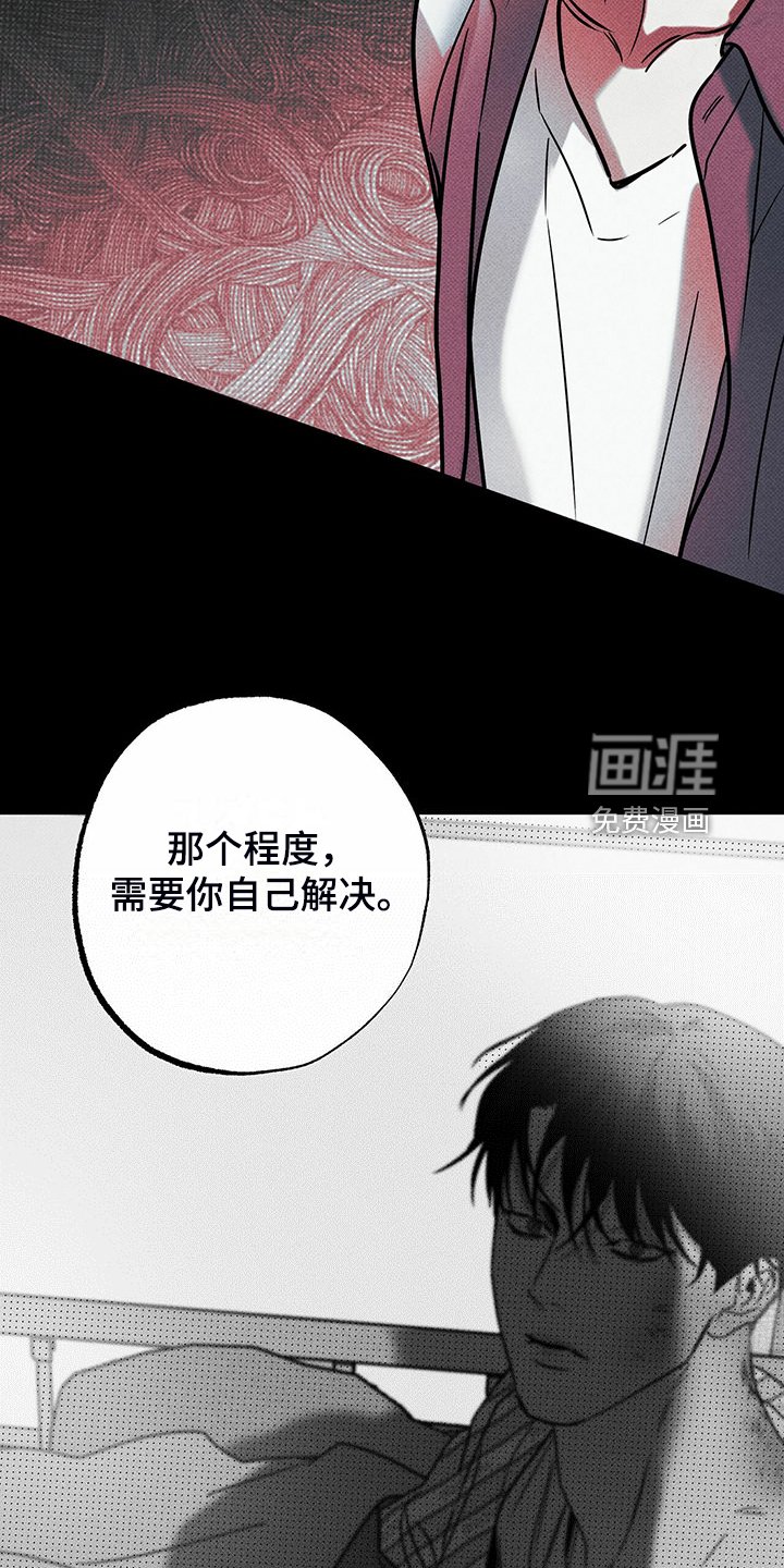 第46章：没那么累