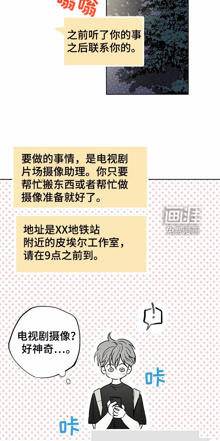 第46章：没那么累