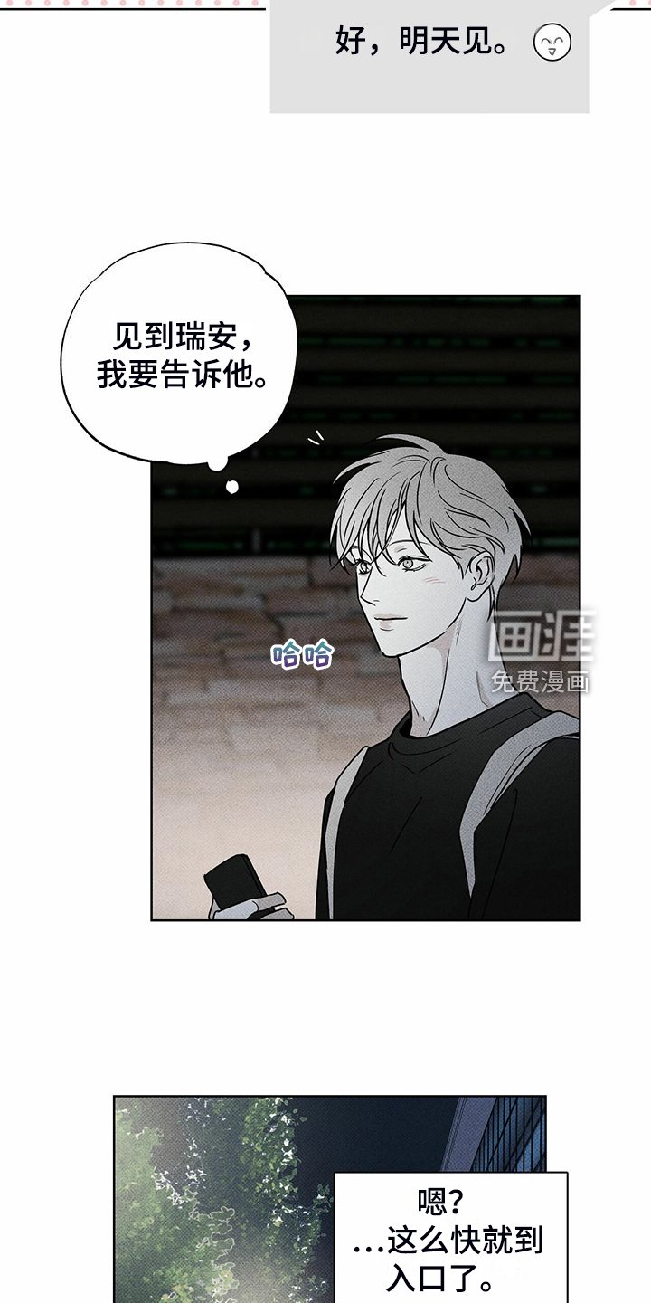 第46章：没那么累