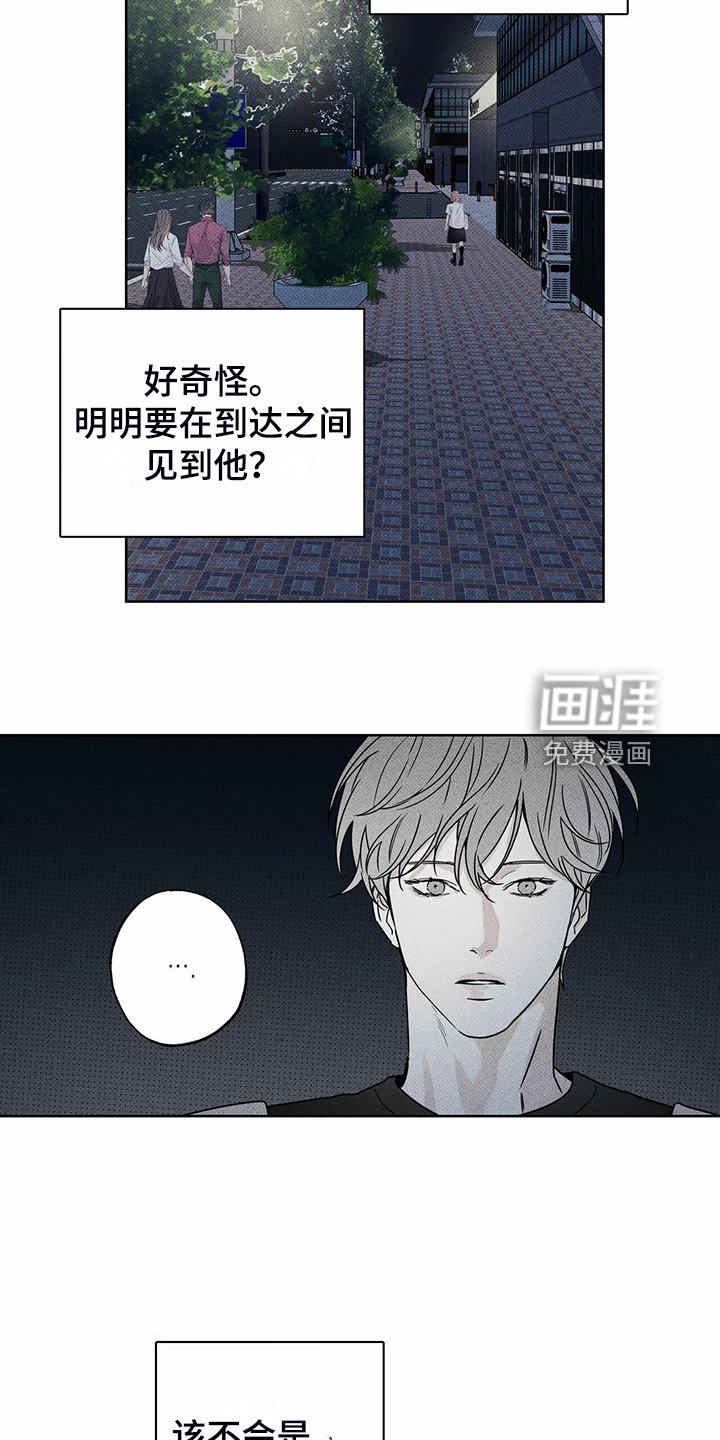 第46章：没那么累