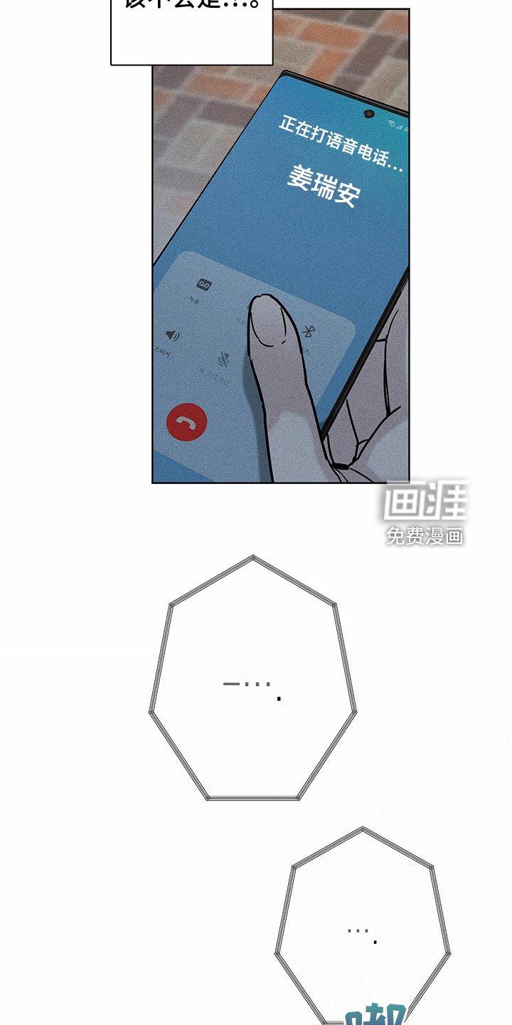 第46章：没那么累