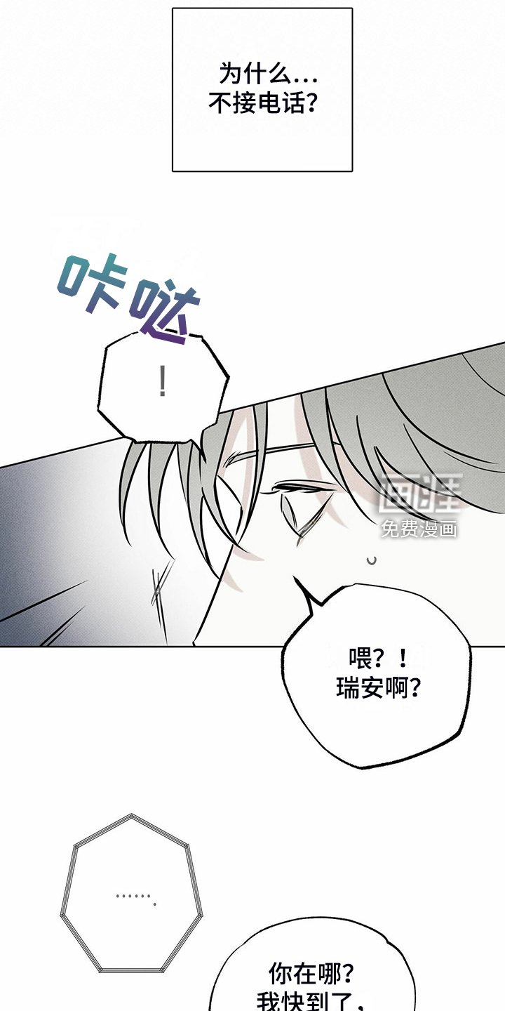 第46章：没那么累
