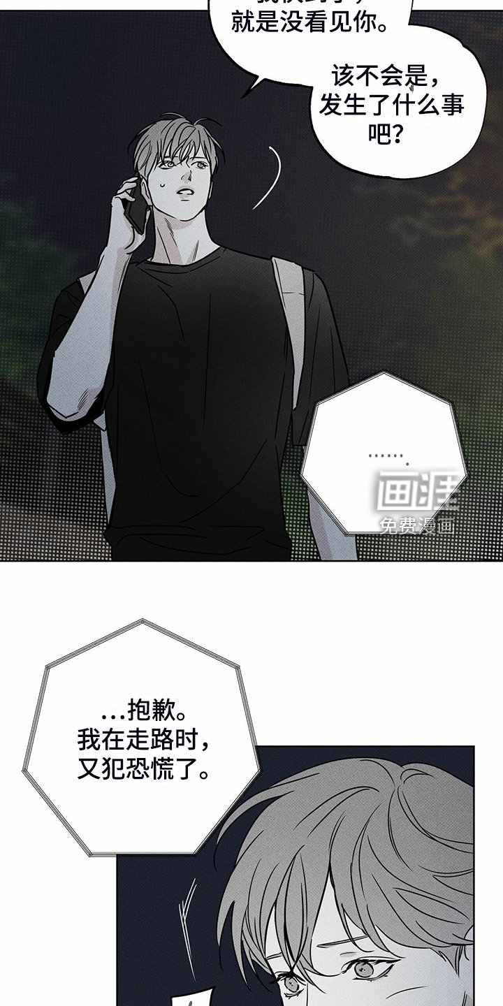 第46章：没那么累