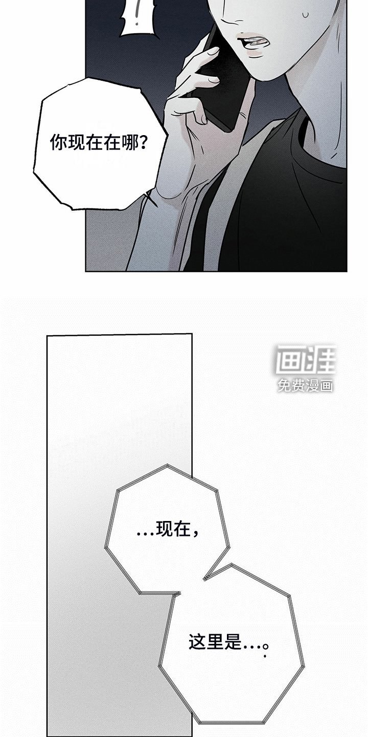 第46章：没那么累