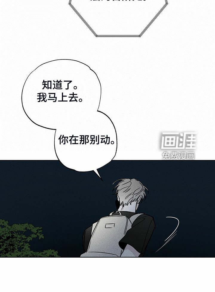 第46章：没那么累