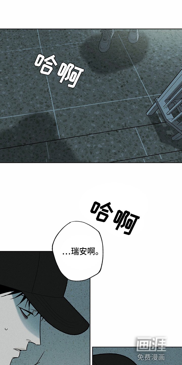 第47章：犯病