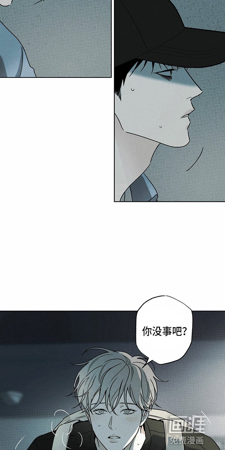 第47章：犯病