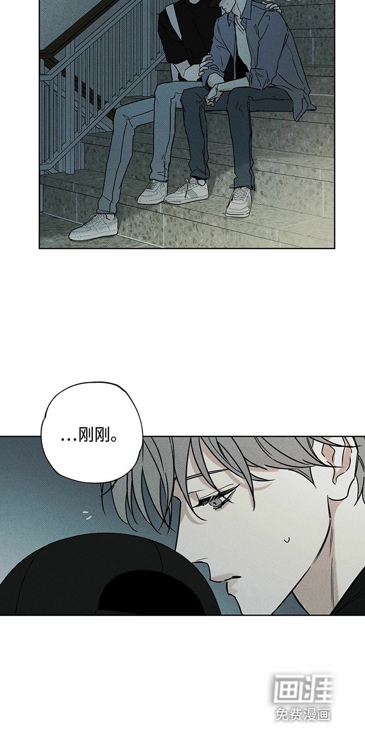 第47章：犯病