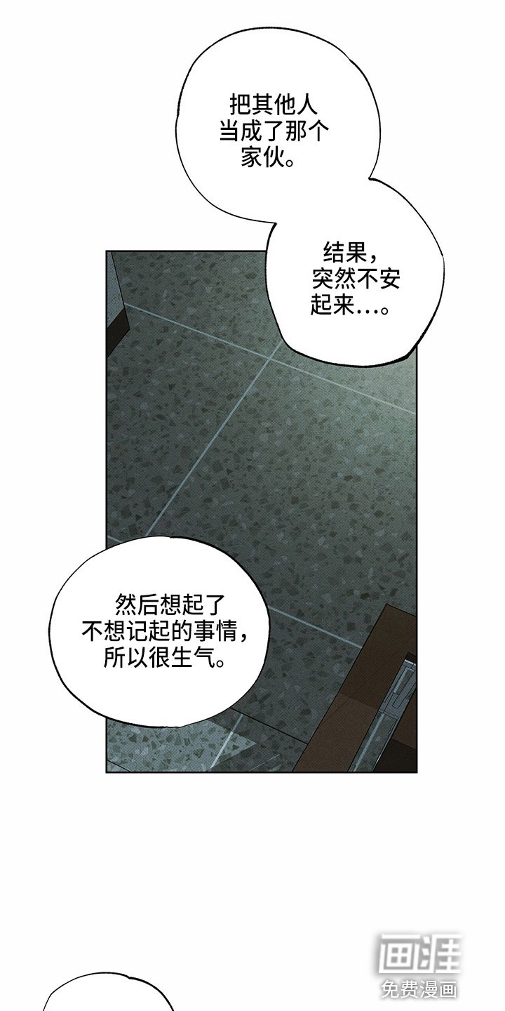 第47章：犯病