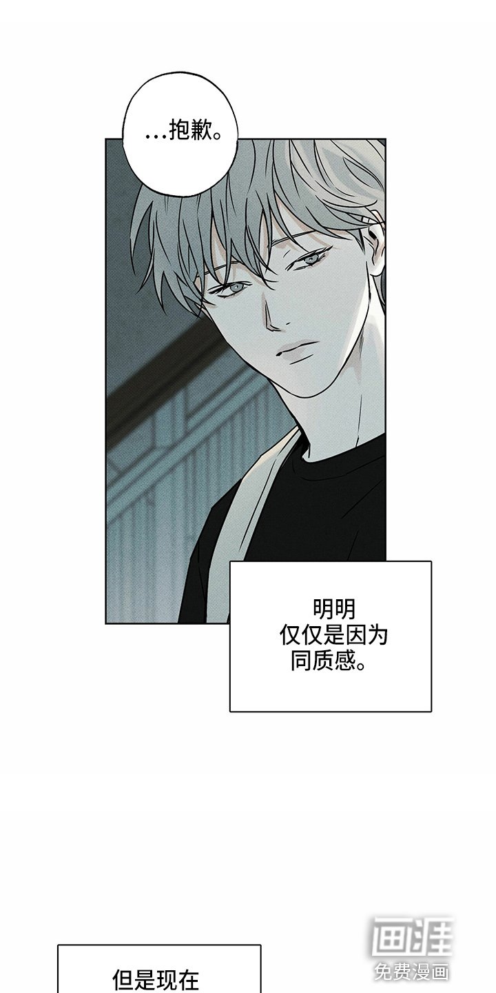 第47章：犯病