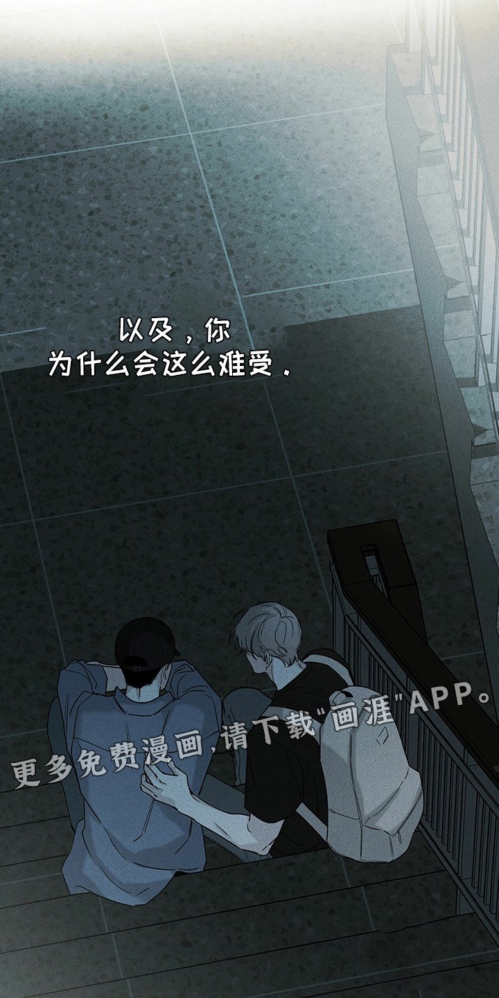 第47章：犯病