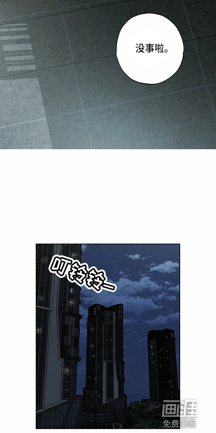 第47章：犯病
