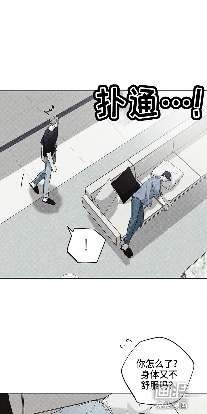 第47章：犯病