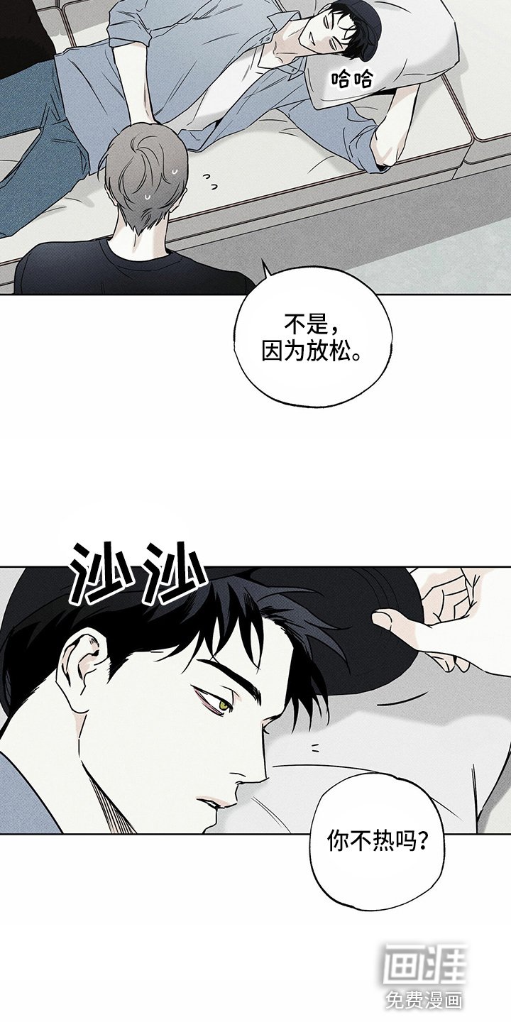 第47章：犯病