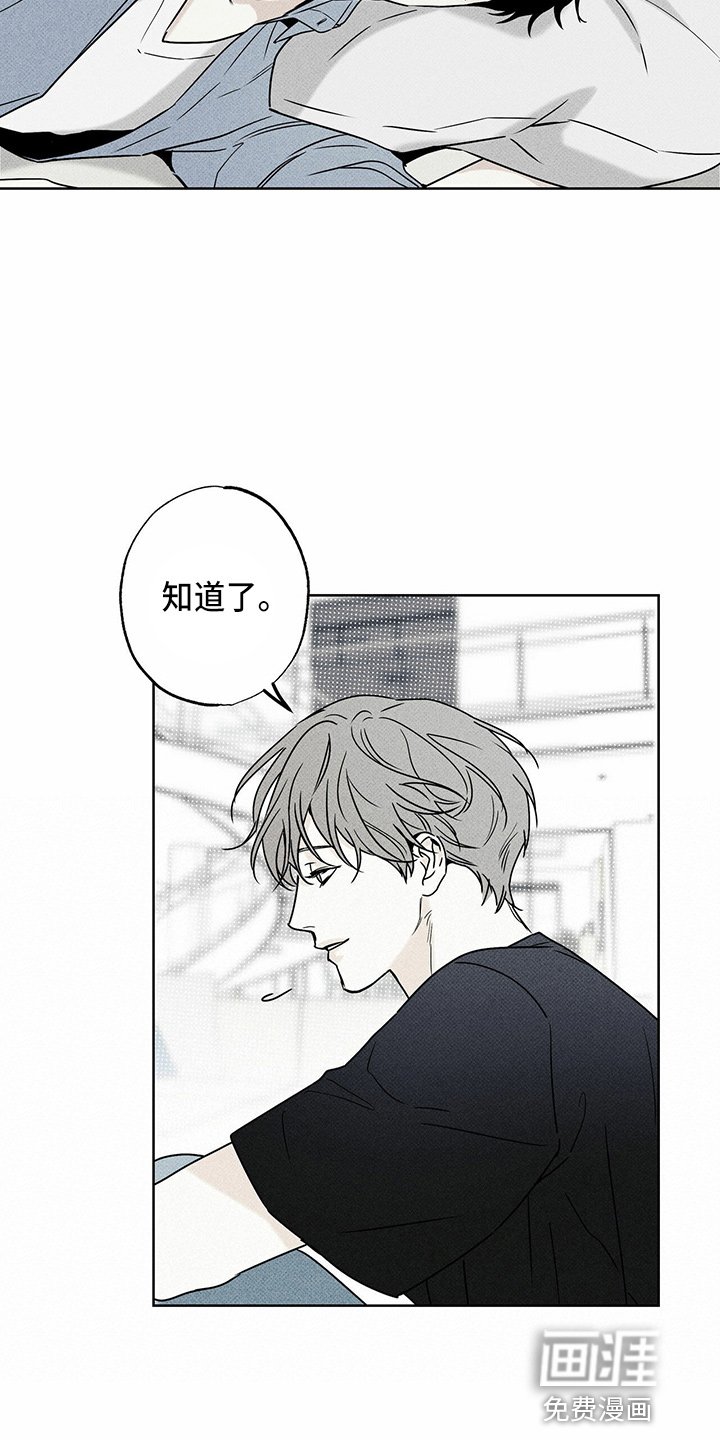 第47章：犯病