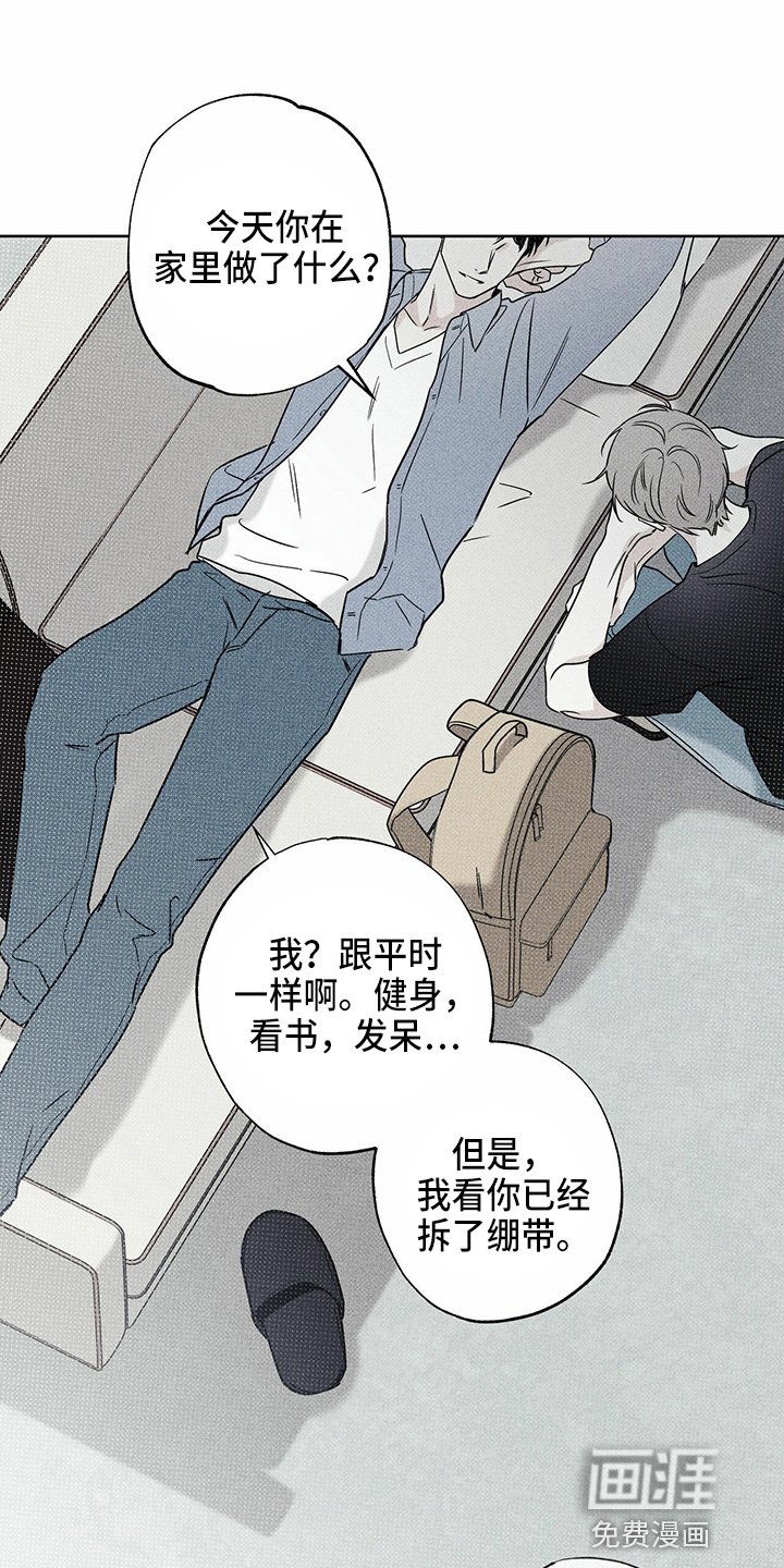 第47章：犯病