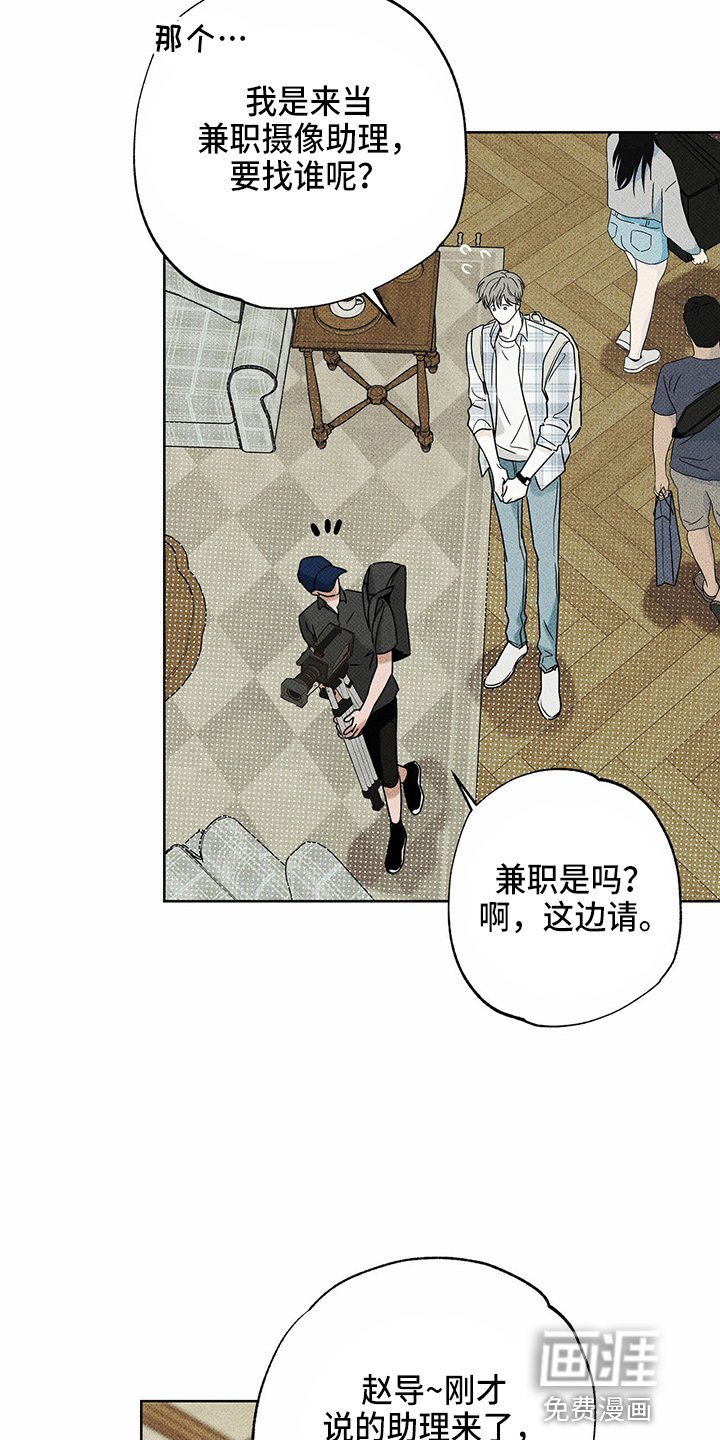 第48章：聊天