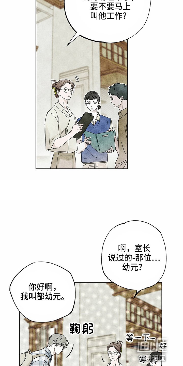 第48章：聊天