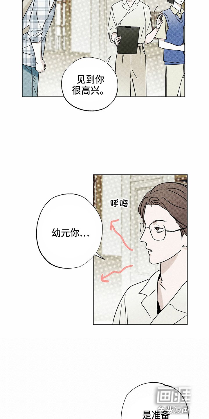 第48章：聊天